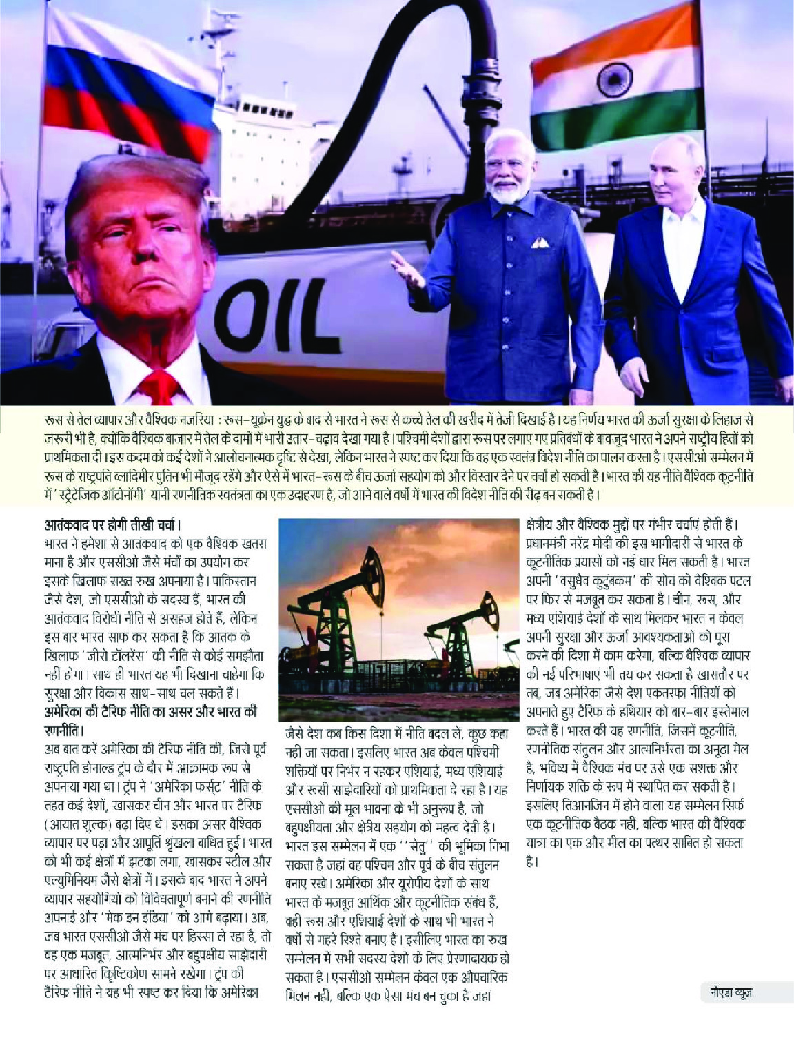 PDF Page 6